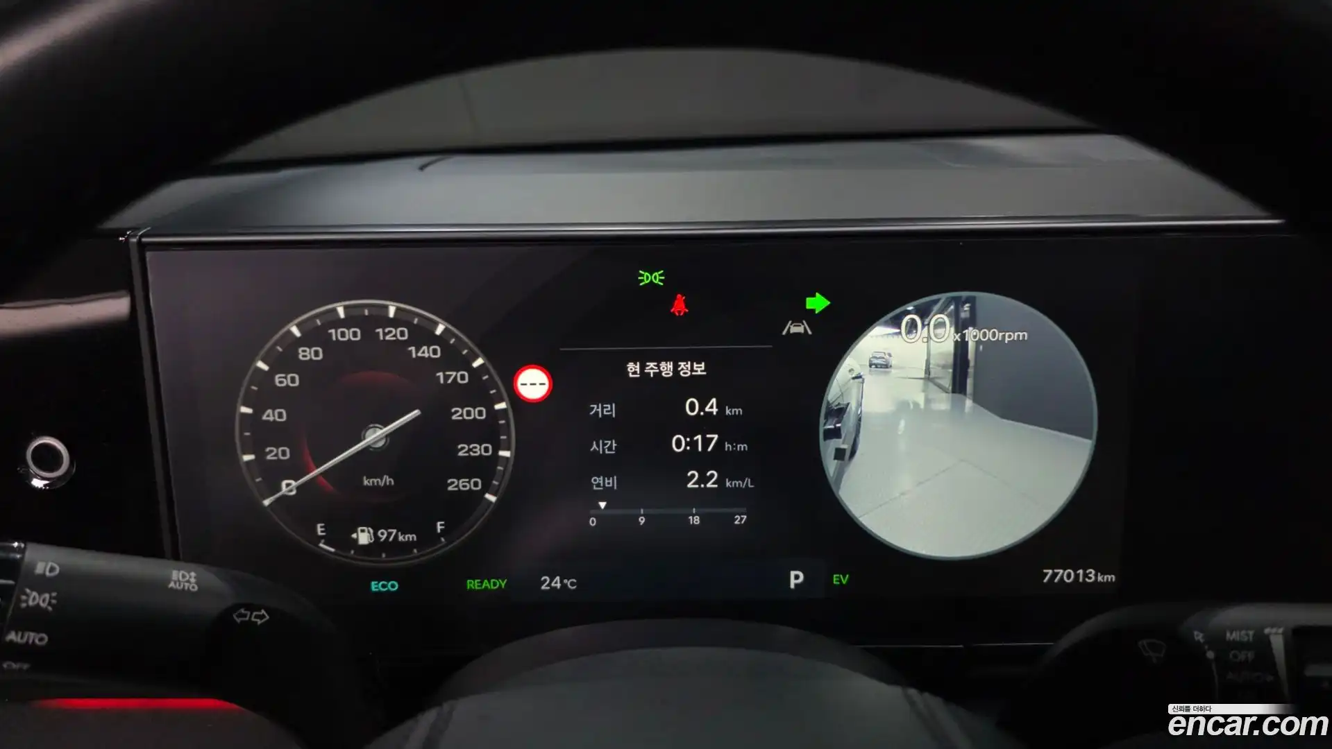 Grandeur Hyundai 2023.7-INNER-008