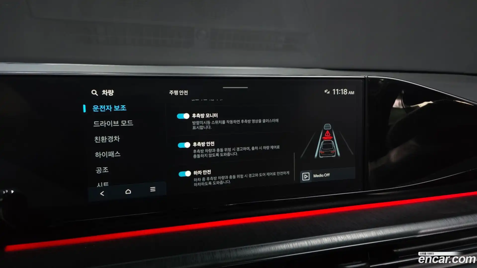 Grandeur Hyundai 2023.7-OPTION-020