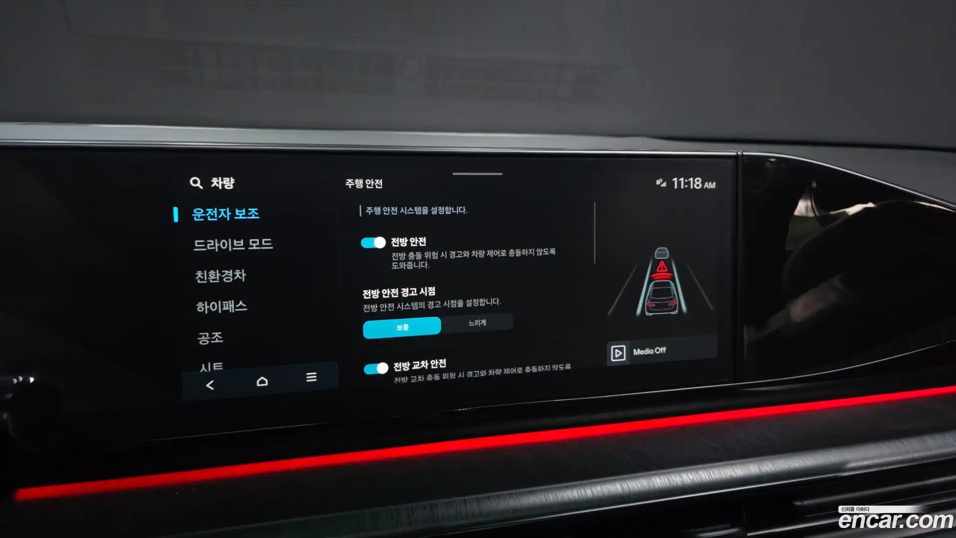 Grandeur Hyundai 2023.7-OPTION-046
