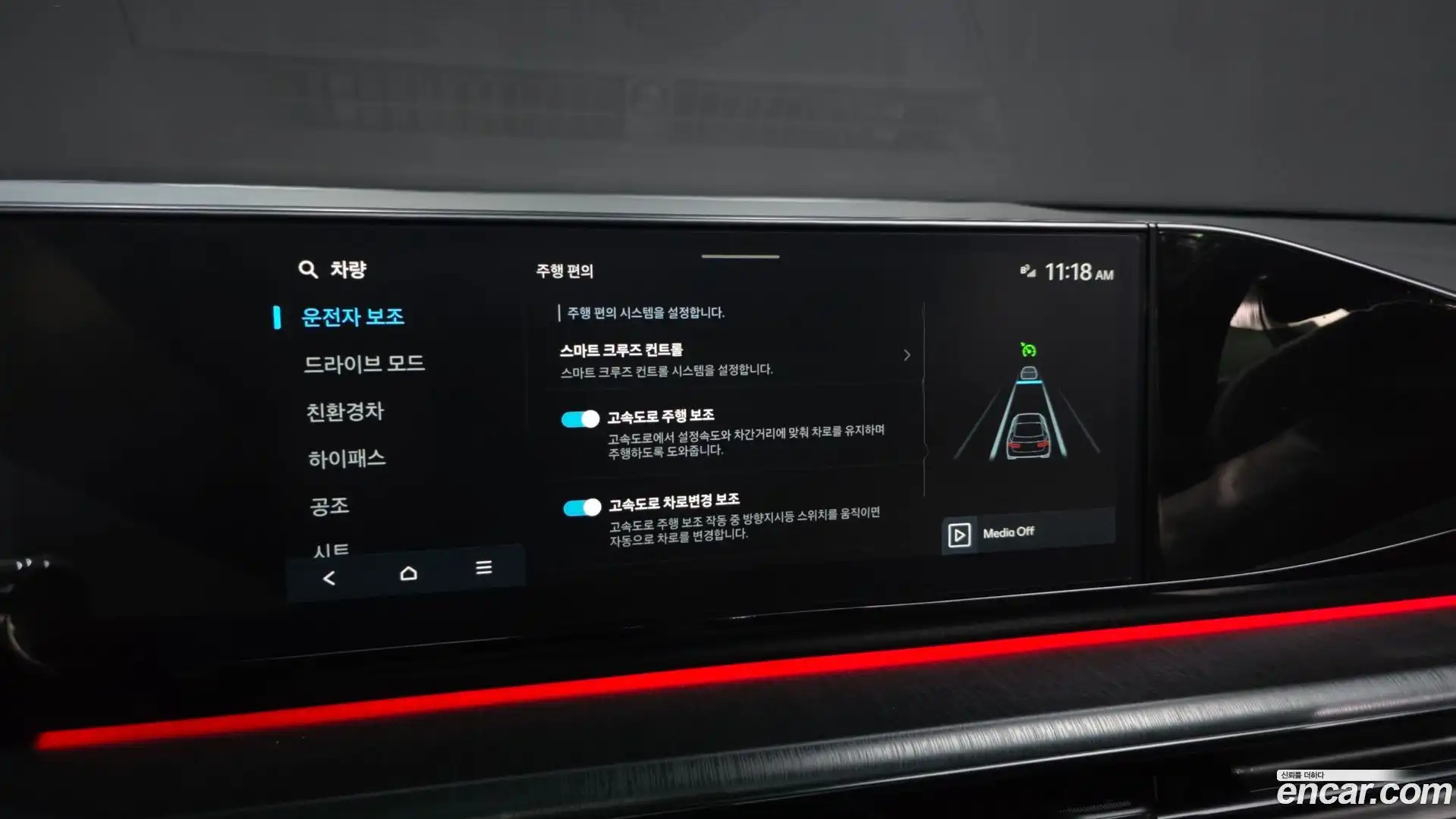 Grandeur Hyundai 2023.7-OPTION-047