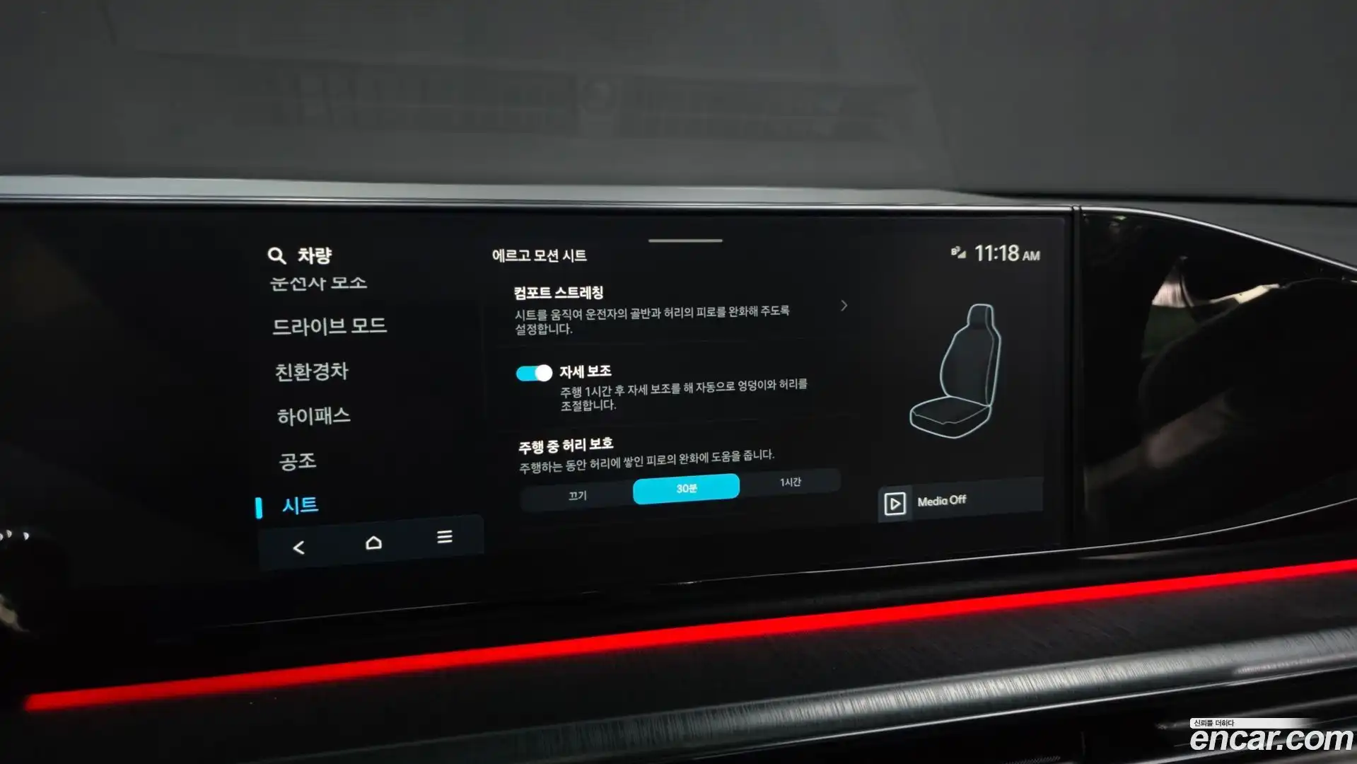 Grandeur Hyundai 2023.7-OPTION-049