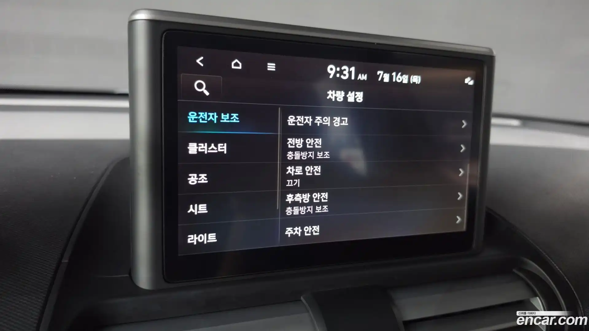 Casper Hyundai 2022.6-OPTION-017