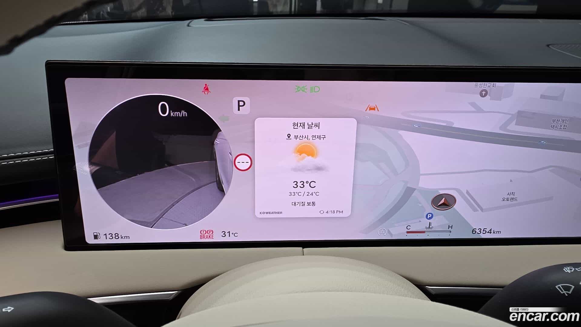 GV70 Genesis 2025.7-INNER-008
