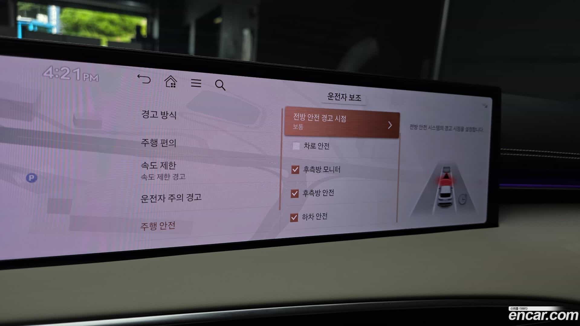 GV70 Genesis 2025.7-OPTION-020