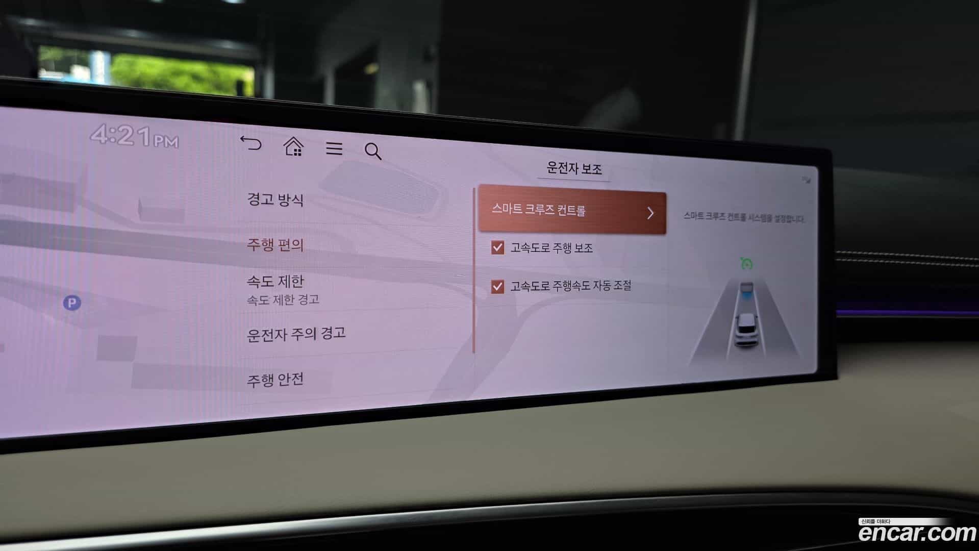 GV70 Genesis 2025.7-OPTION-021