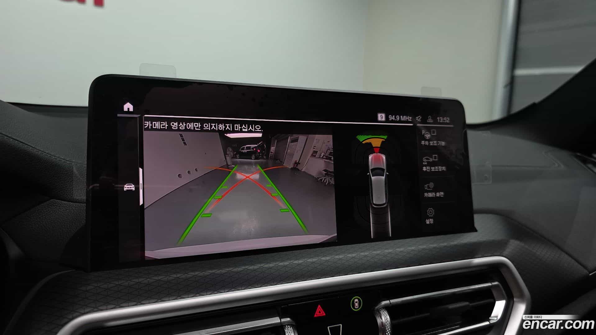 X3 BMW 2022.7-OPTION-019