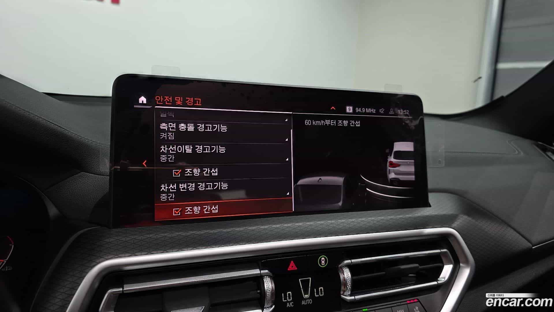 X3 BMW 2022.7-OPTION-020
