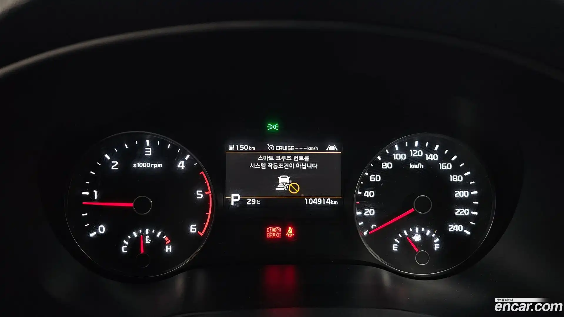 Sportage Kia 2018.8-INNER-008