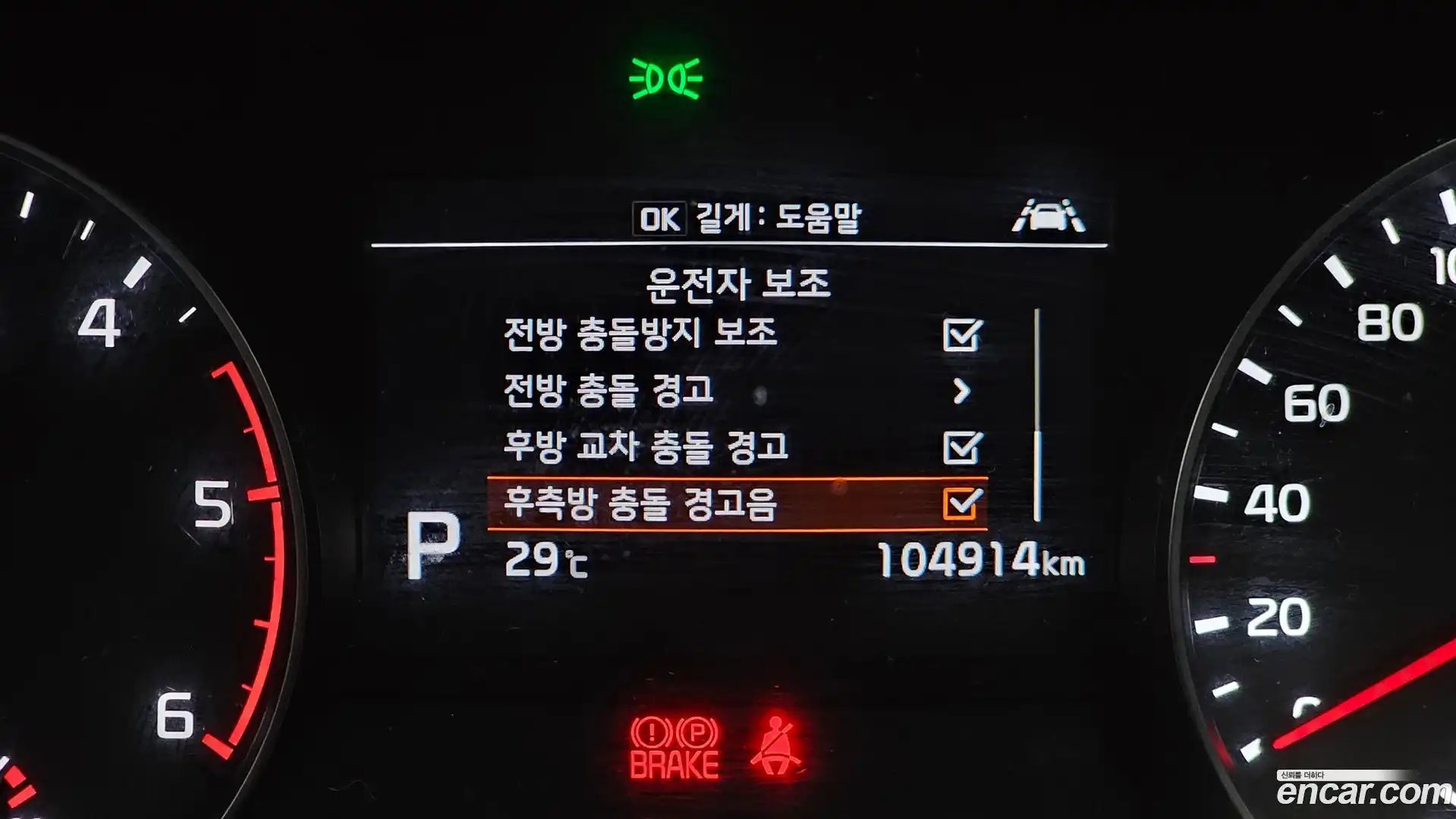 Sportage Kia 2018.8-OPTION-023