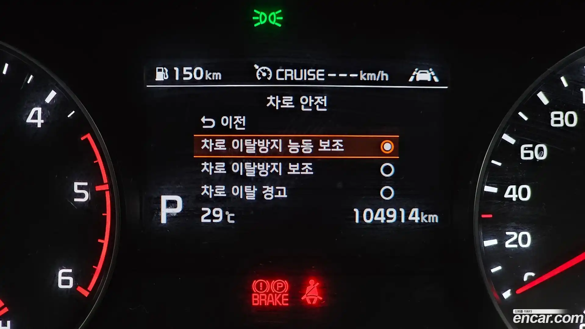 Sportage Kia 2018.8-OPTION-040