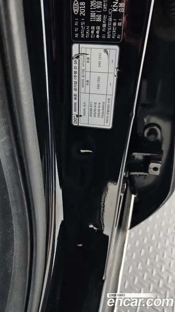 Sportage Kia 2018.8-OPTION-051