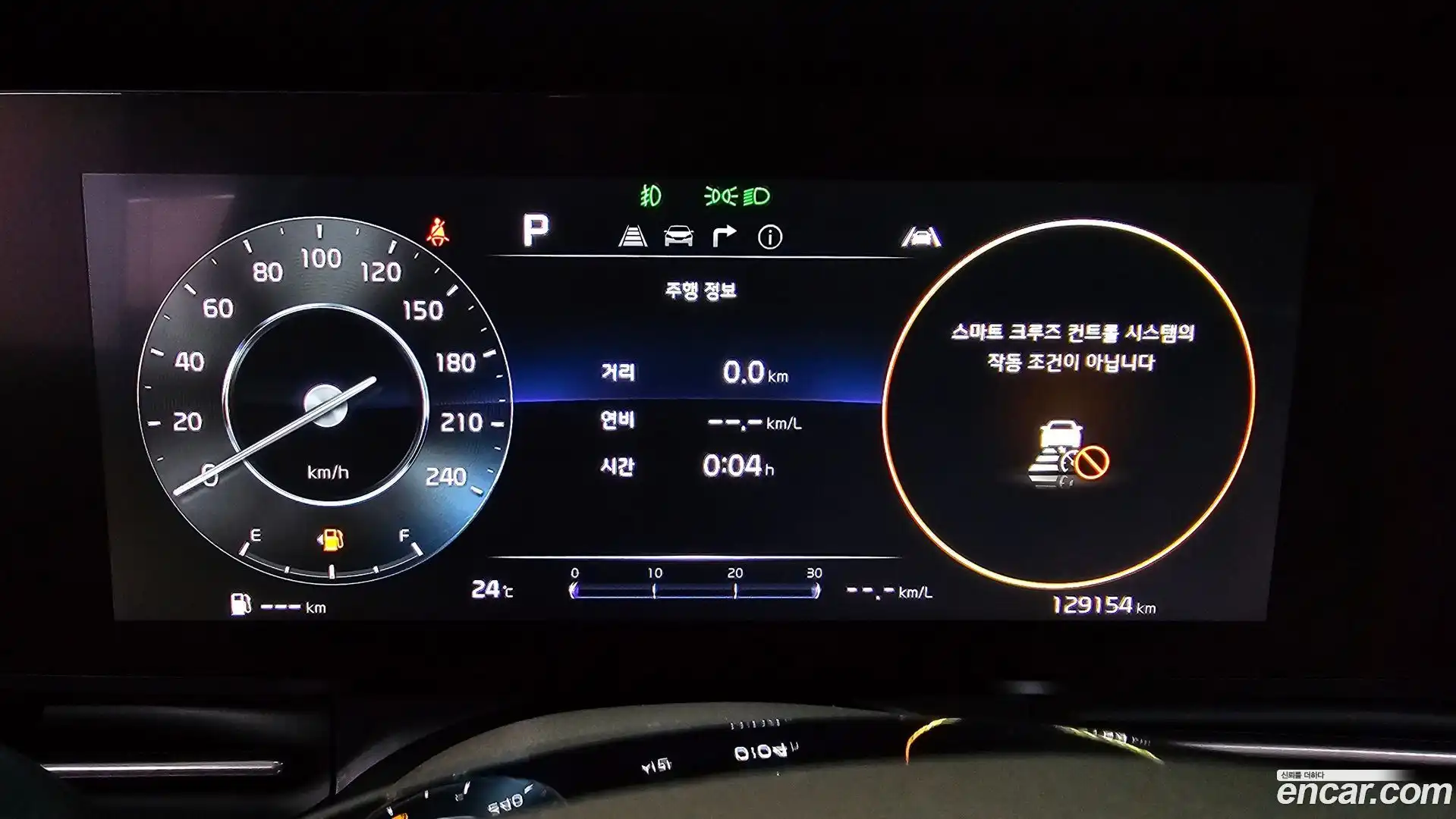 Canival Kia 2022.4-INNER-008