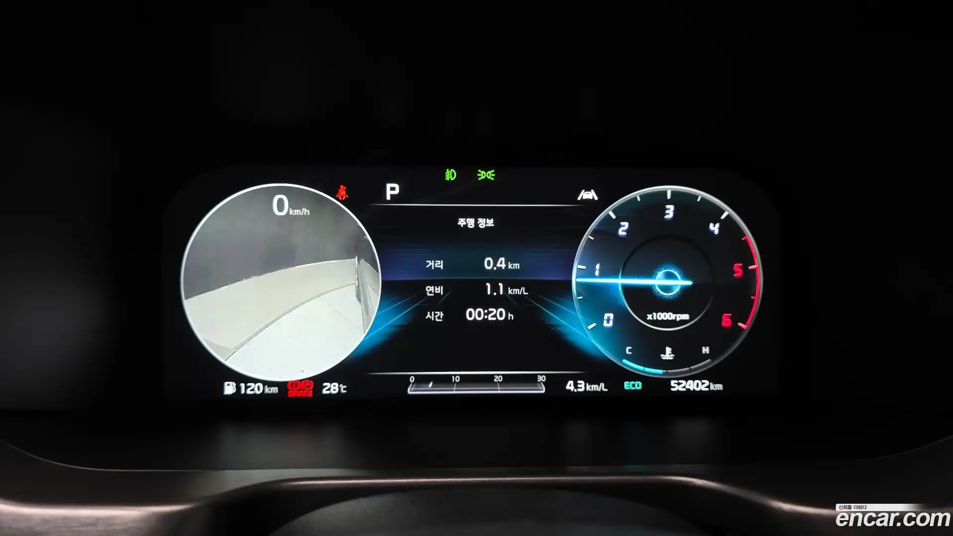 Sorento Kia 2020.6-INNER-008