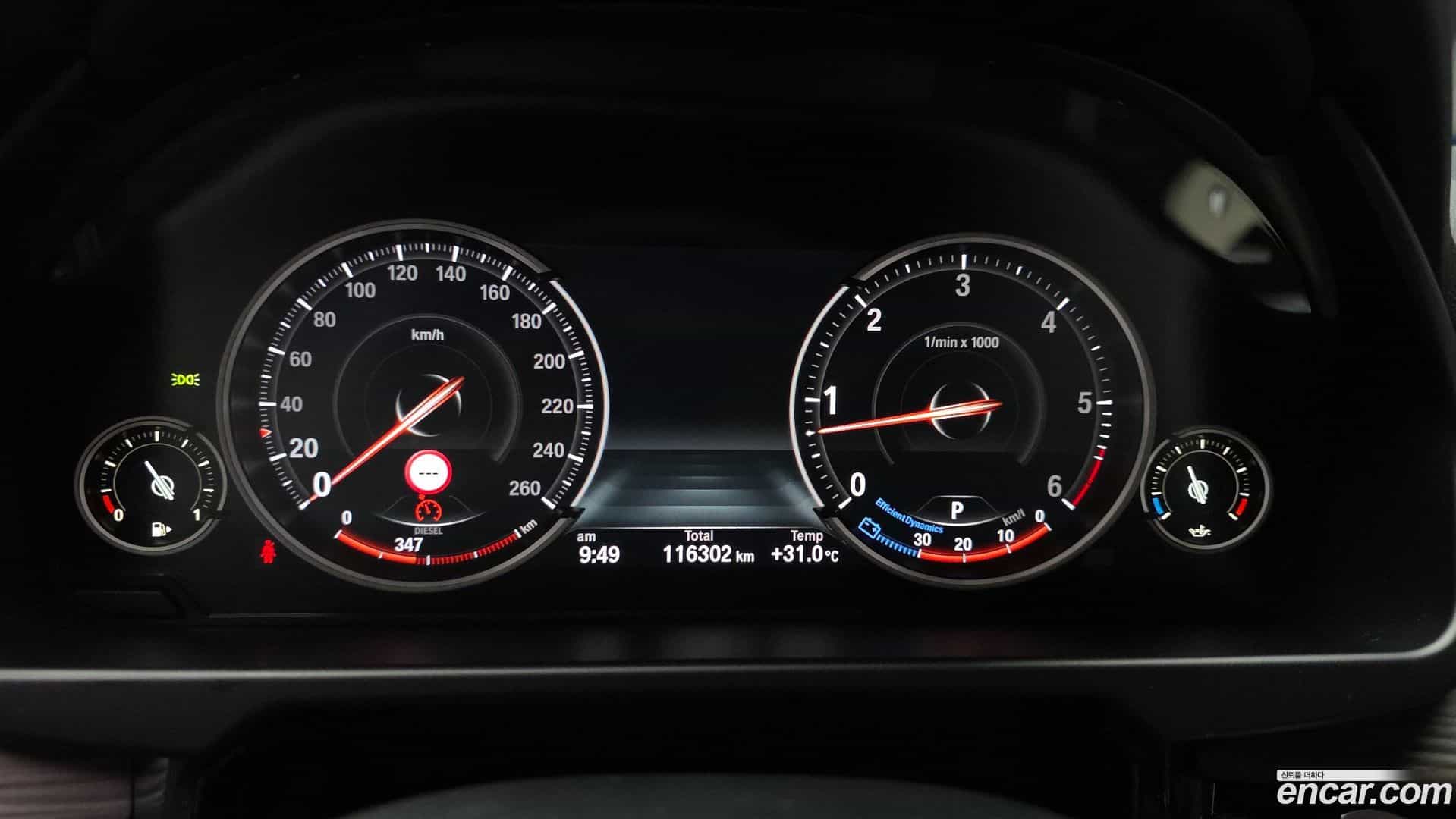 X5 BMW 2015.11-INNER-008