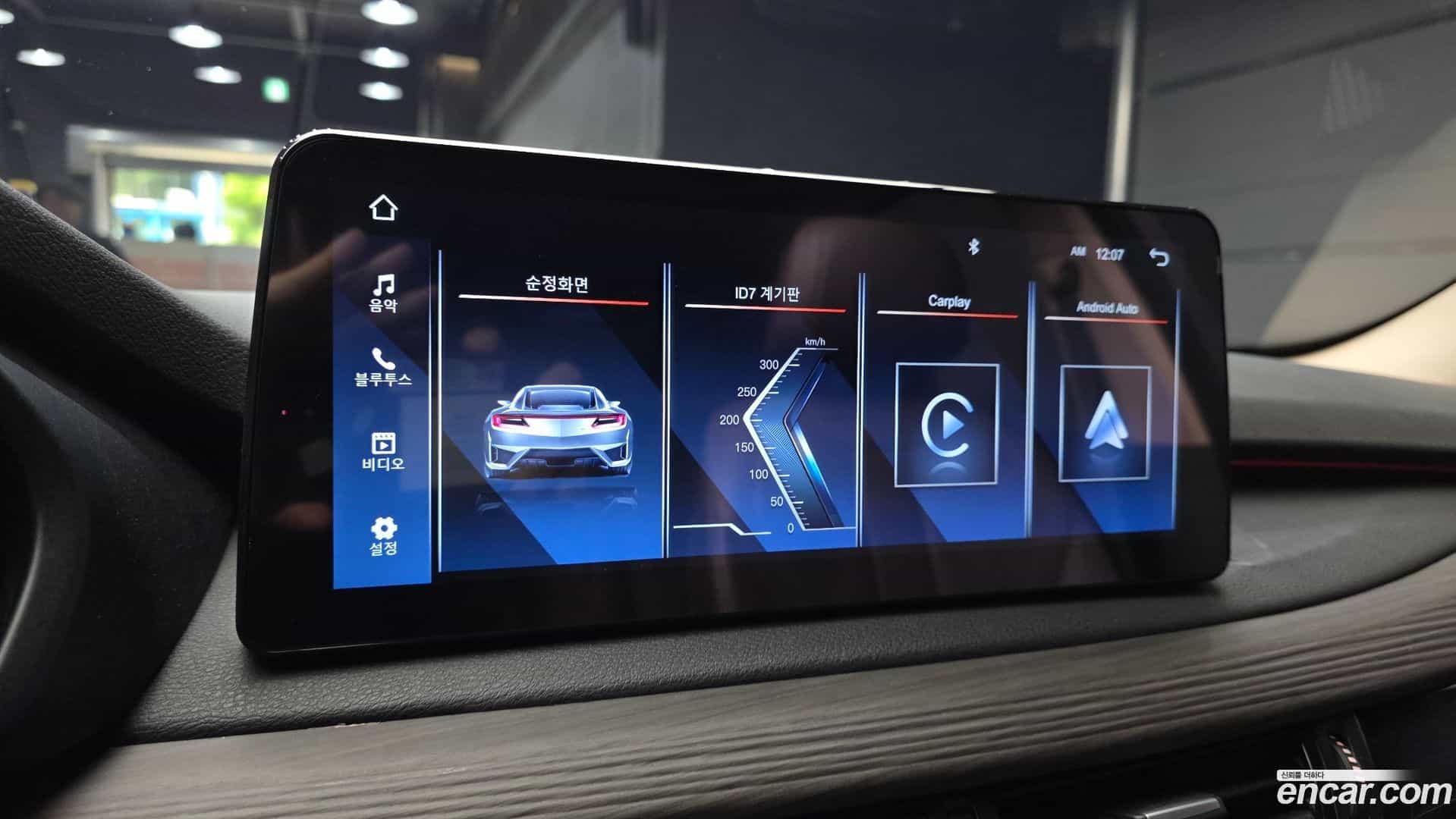 X5 BMW 2015.11-OPTION-020