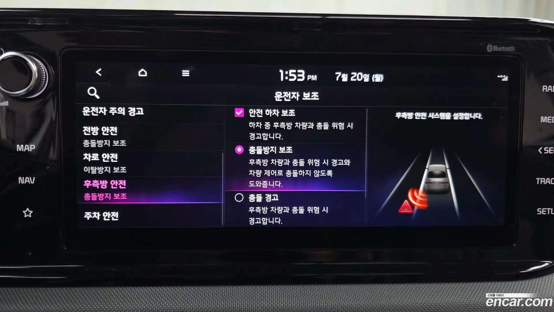 K5 Kia 2023.0-OPTION-020