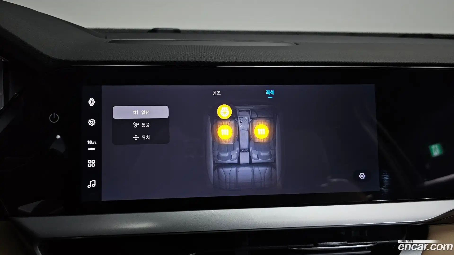 Grand Koleos Renault Korea 2025.0-OPTION-041