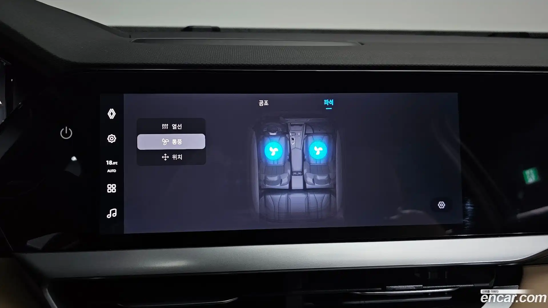 Grand Koleos Renault Korea 2025.0-OPTION-042