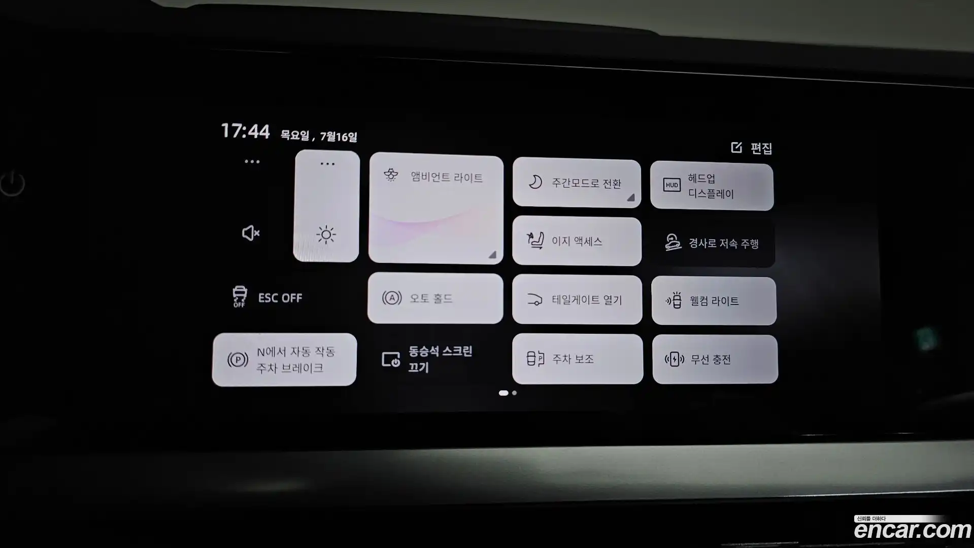 Grand Koleos Renault Korea 2025.0-OPTION-043