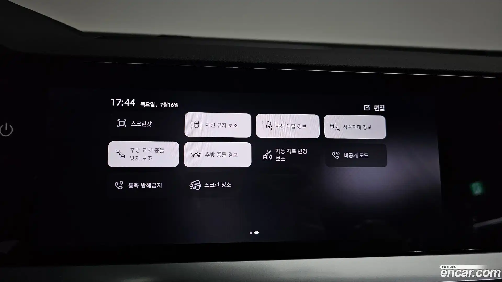 Grand Koleos Renault Korea 2025.0-OPTION-044