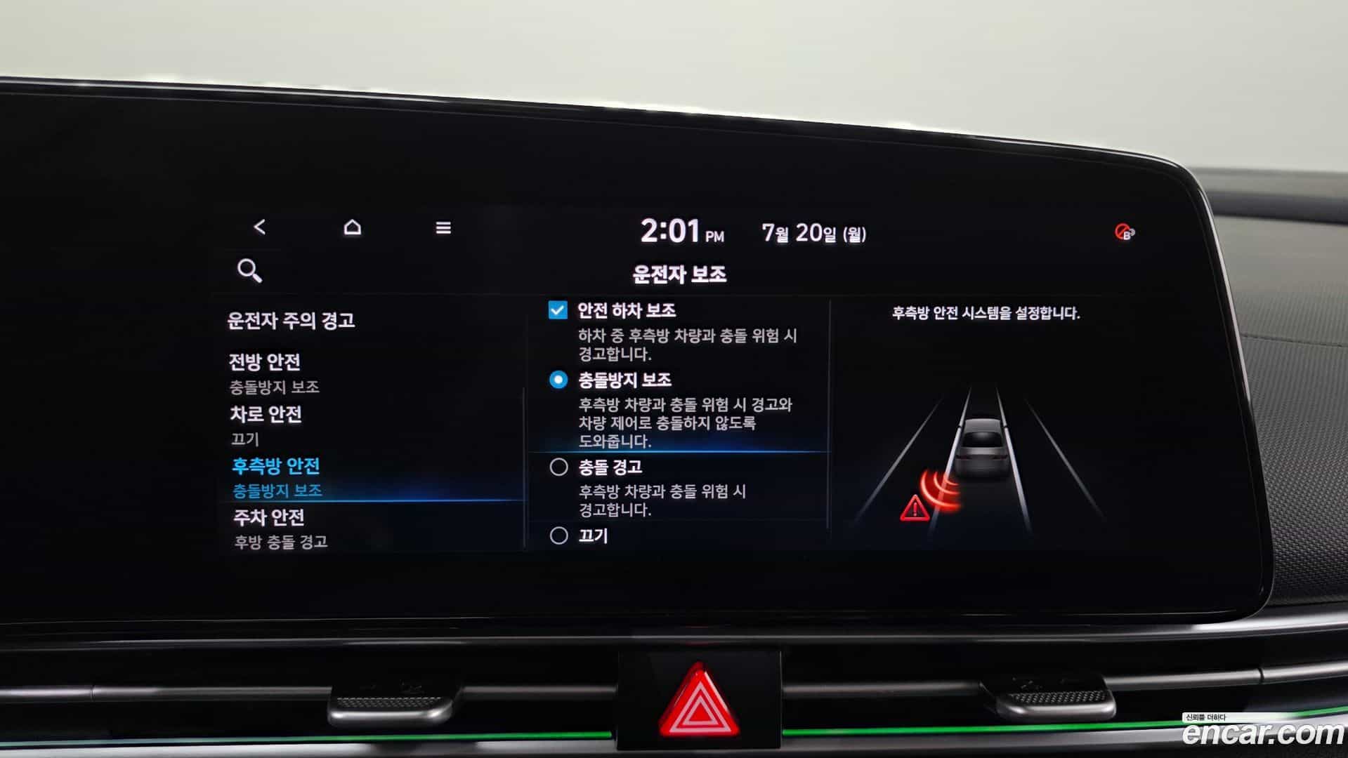 AVANTE Hyundai 2021.7-OPTION-019