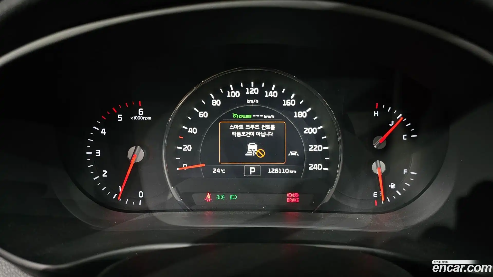 Sorento Kia 2016.8-INNER-008