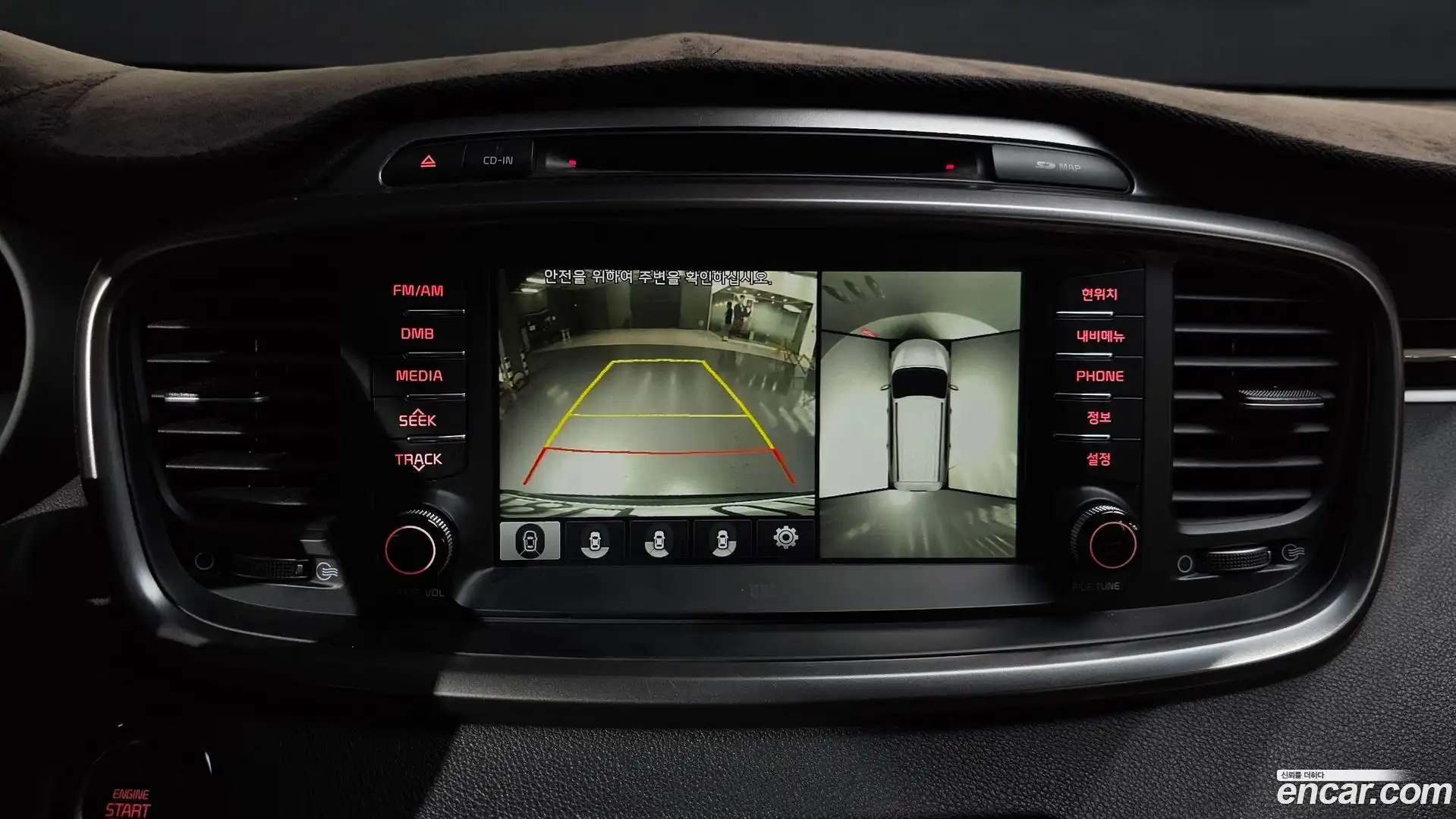 Sorento Kia 2016.8-OPTION-019