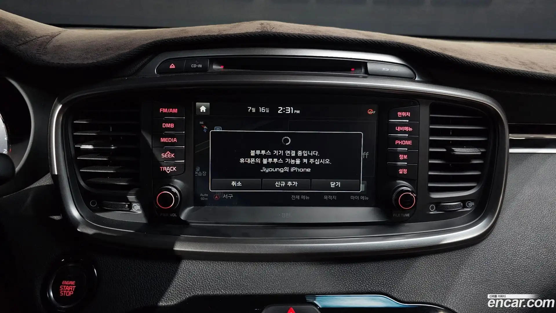 Sorento Kia 2016.8-OPTION-020