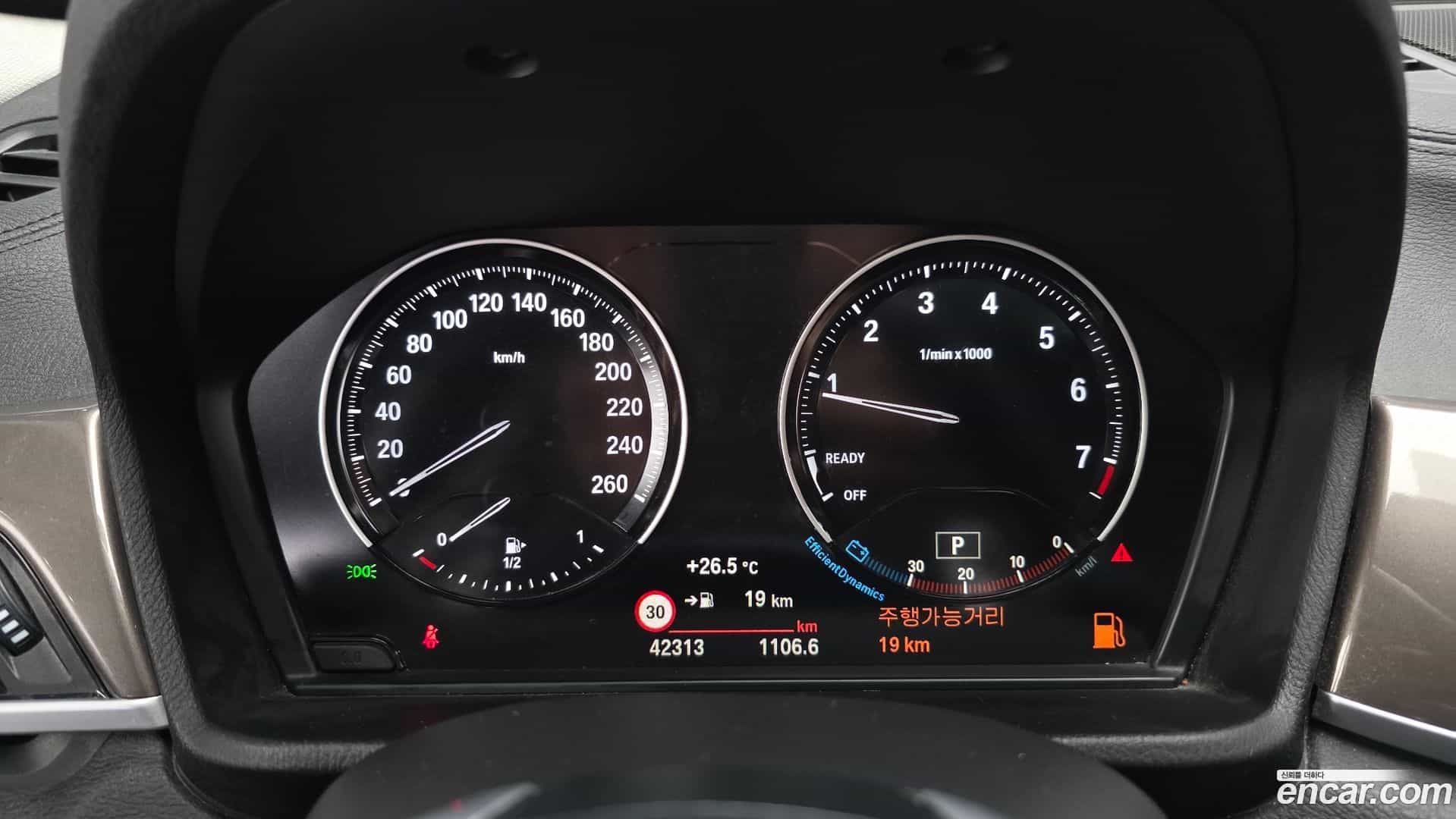 X1 BMW 2020.9-INNER-008