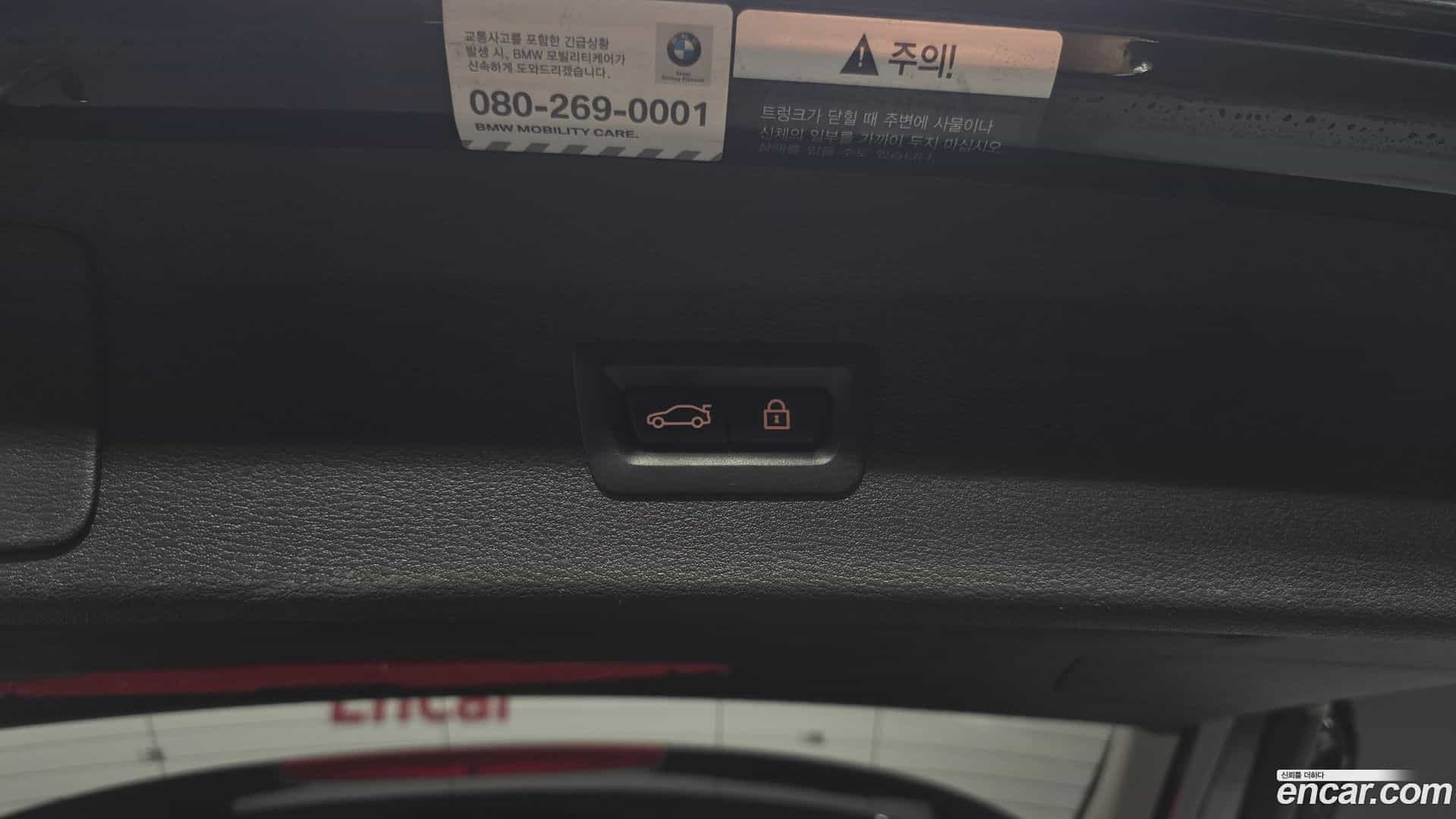 X1 BMW 2020.9-OPTION-024