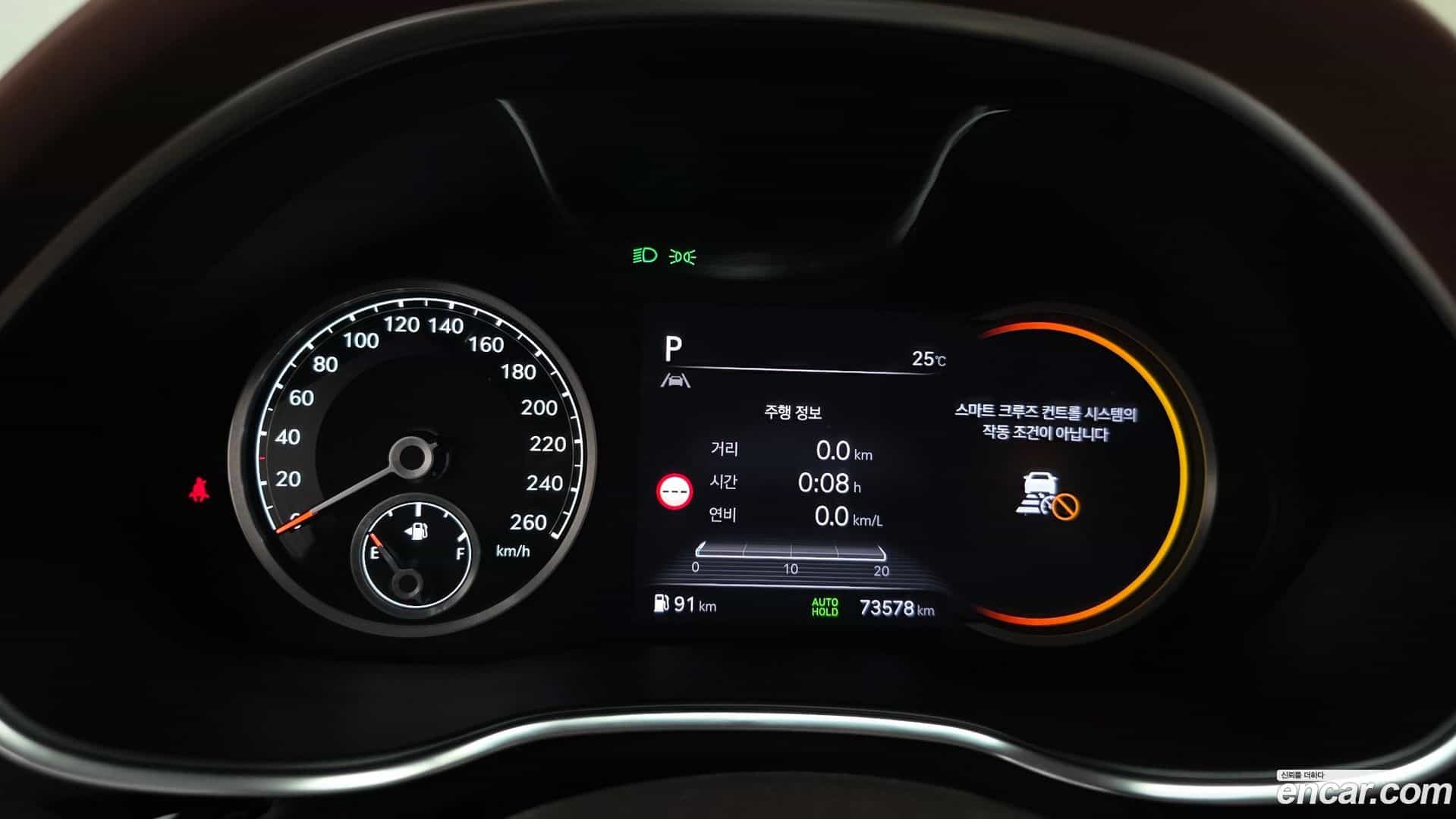 G80 Genesis 2023.5-INNER-008