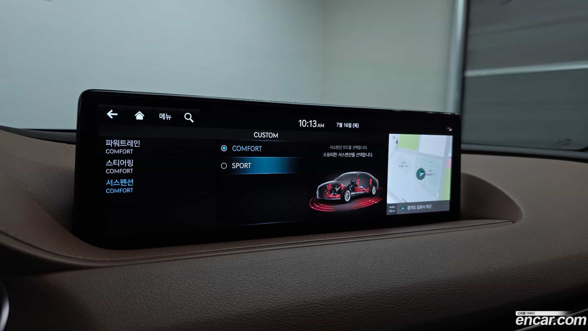 G80 Genesis 2023.5-OPTION-046