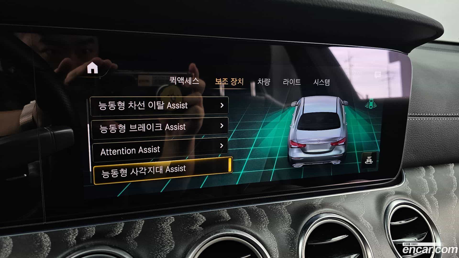 E-Class Mercedes-Benz 2022.3-OPTION-020