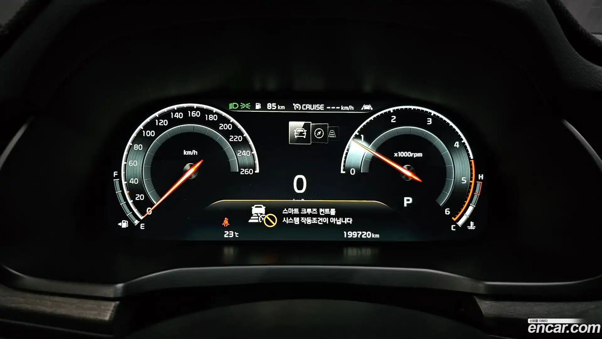 K7 Kia 2020.5-INNER-008