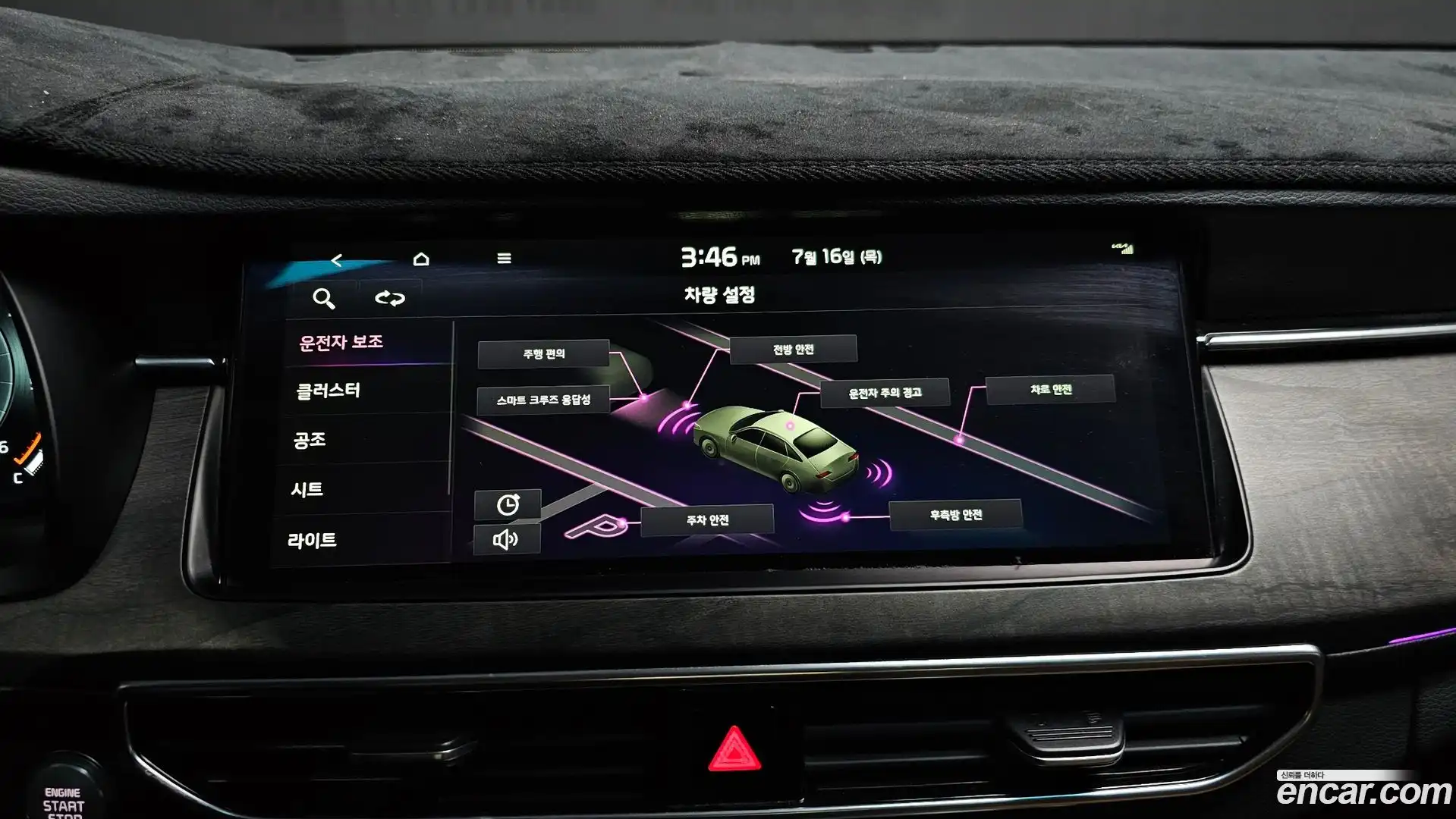 K7 Kia 2020.5-OPTION-019