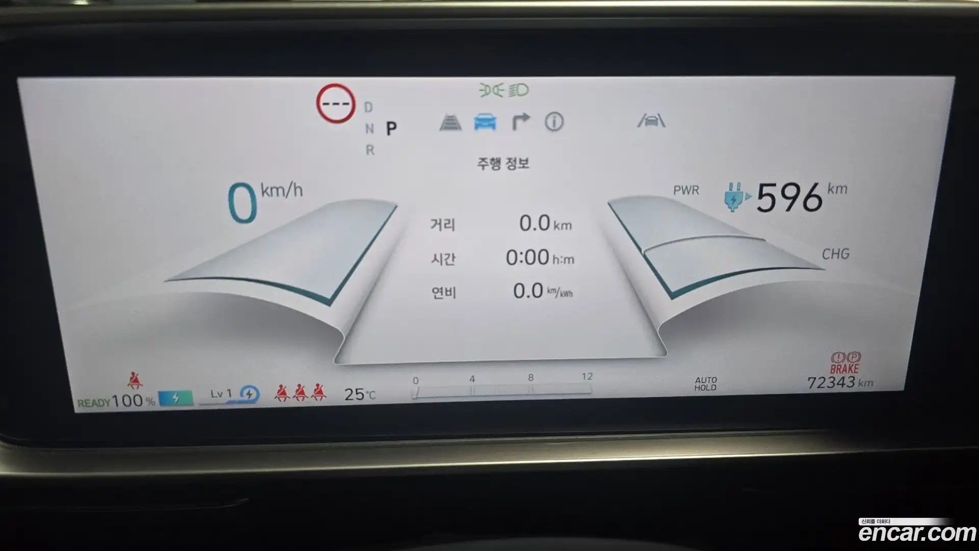 Ioniq6 Hyundai 2024.5-INNER-008