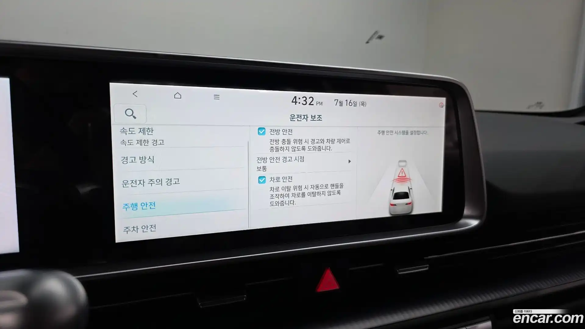 Ioniq6 Hyundai 2024.5-OPTION-020