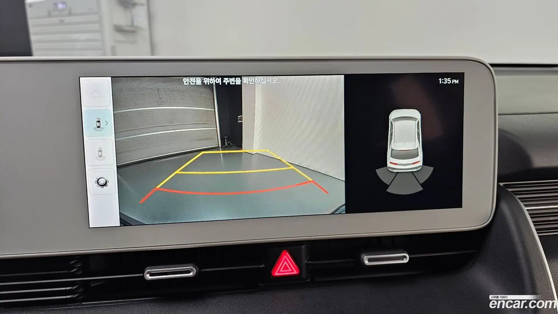 Ioniq5 Hyundai 2021.10-OPTION-019