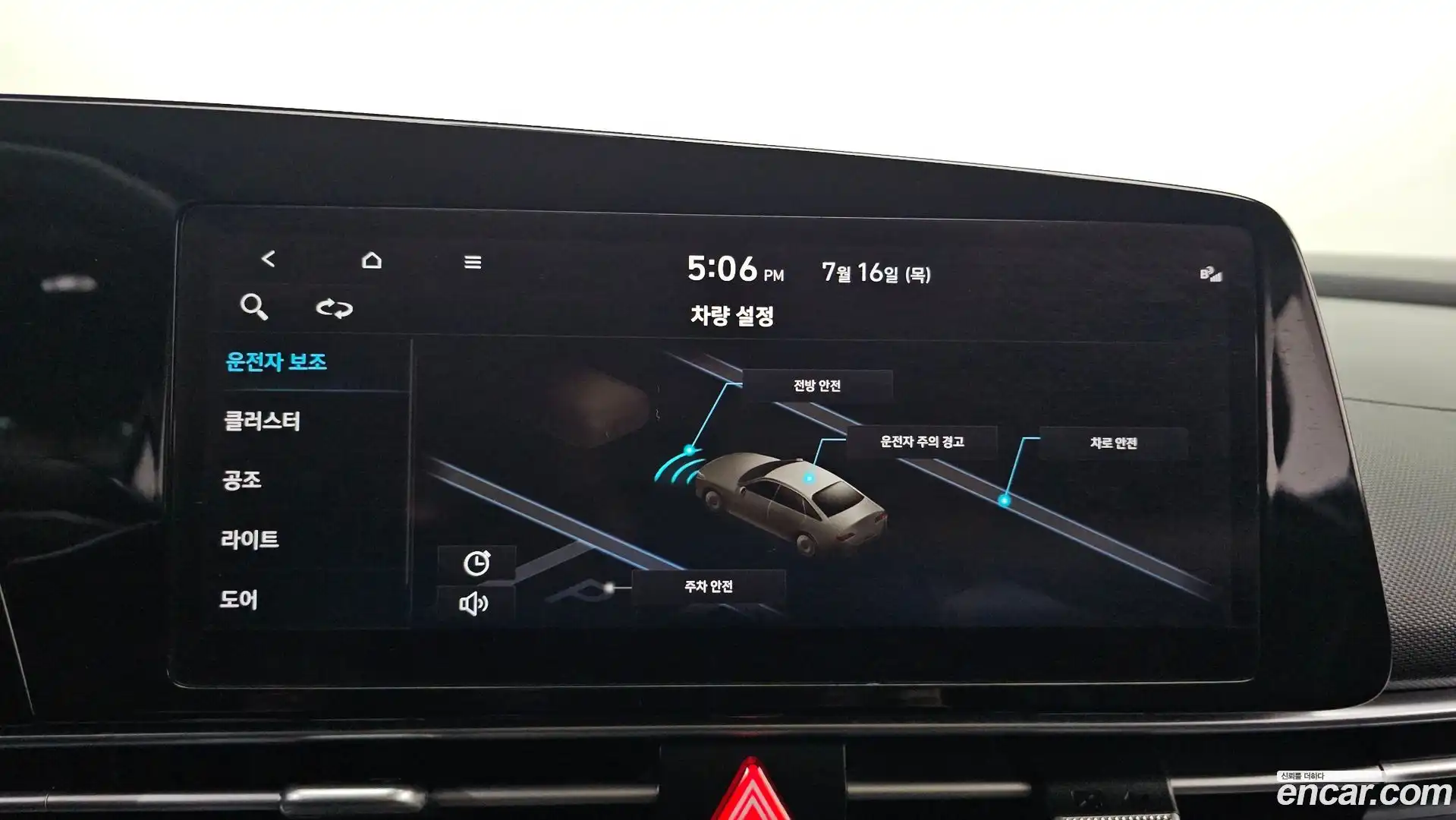 AVANTE Hyundai 2022.4-OPTION-022