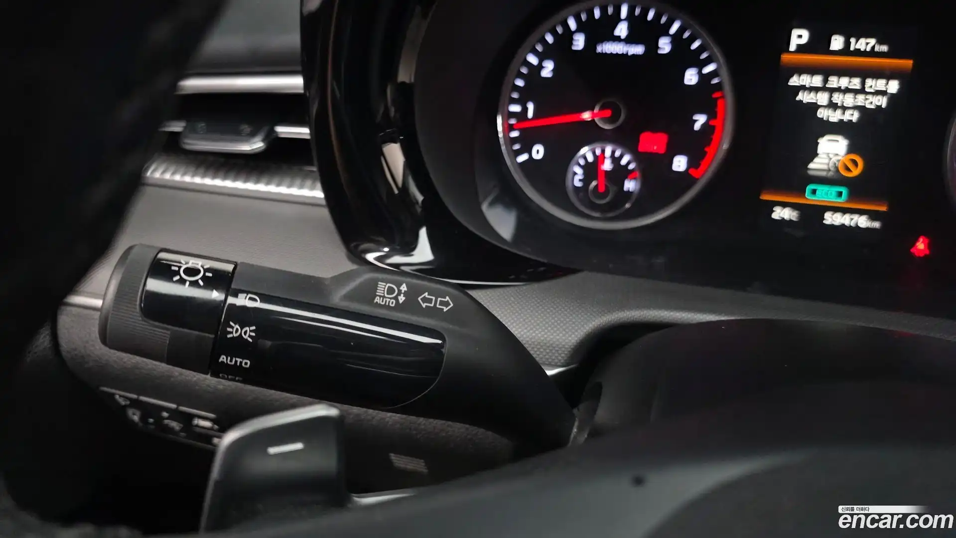 K5 Kia 2023.2-OPTION-042