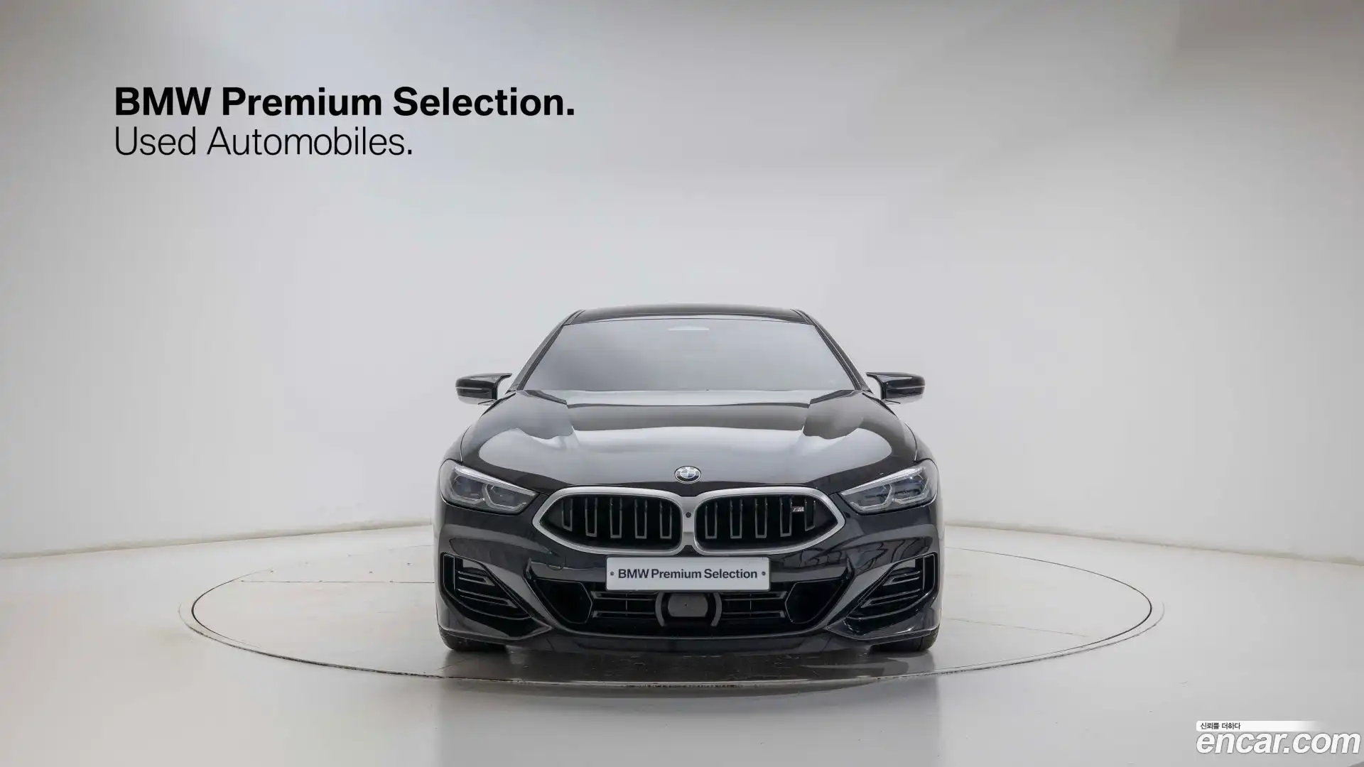 8-Series BMW 2024.9-OUTER-003