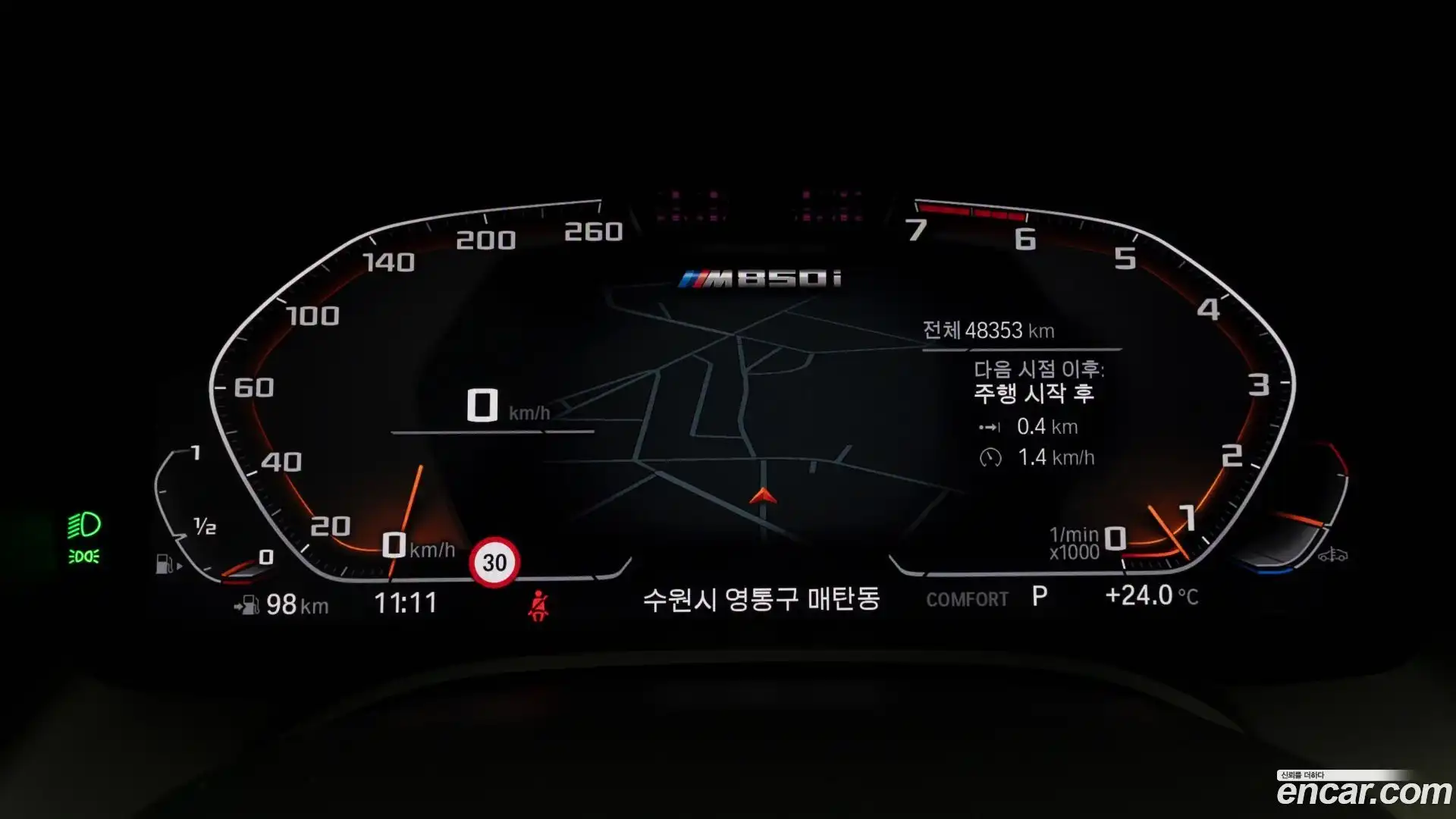 8-Series BMW 2024.9-INNER-008