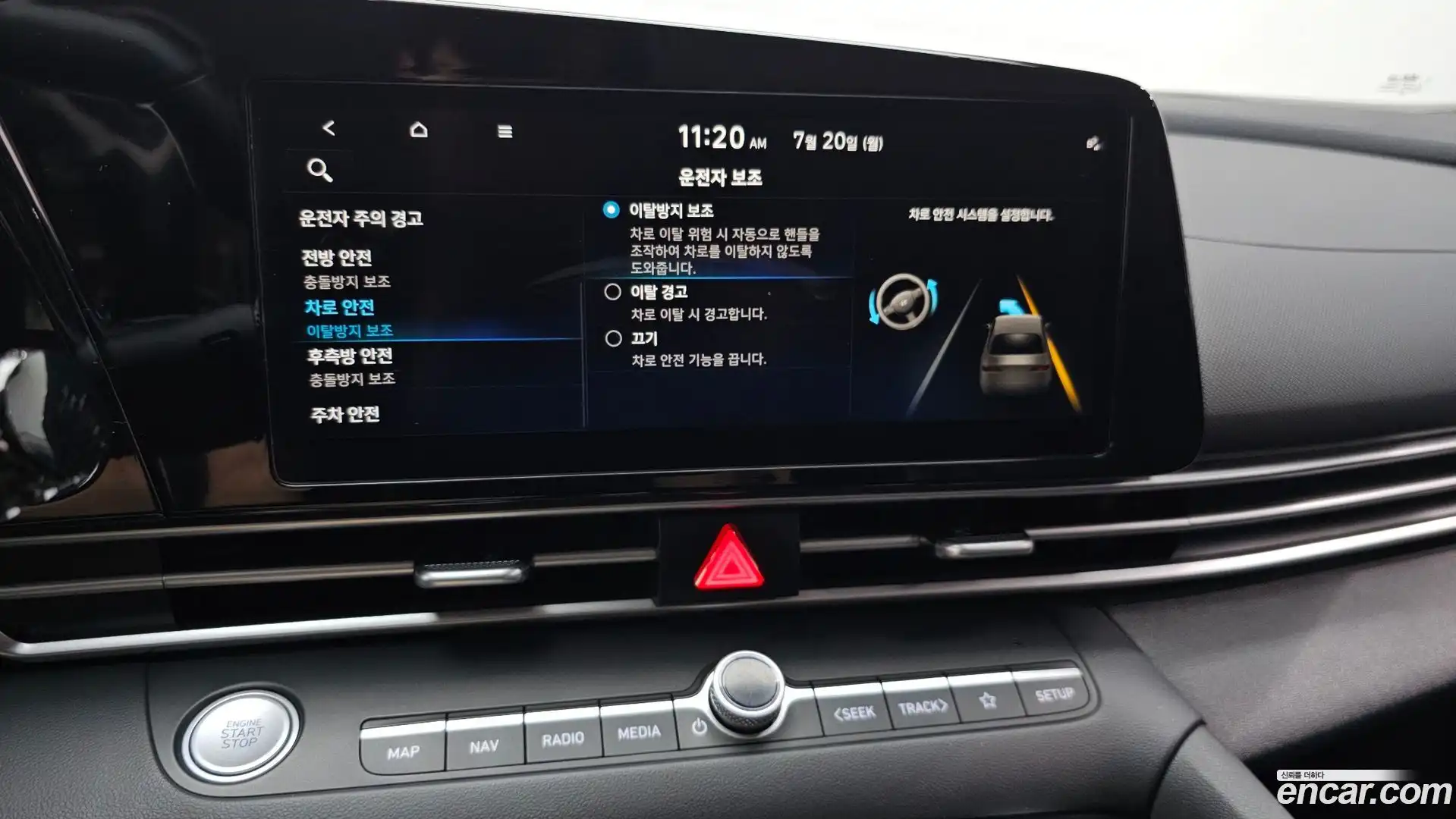 AVANTE Hyundai 2022.11-OPTION-042