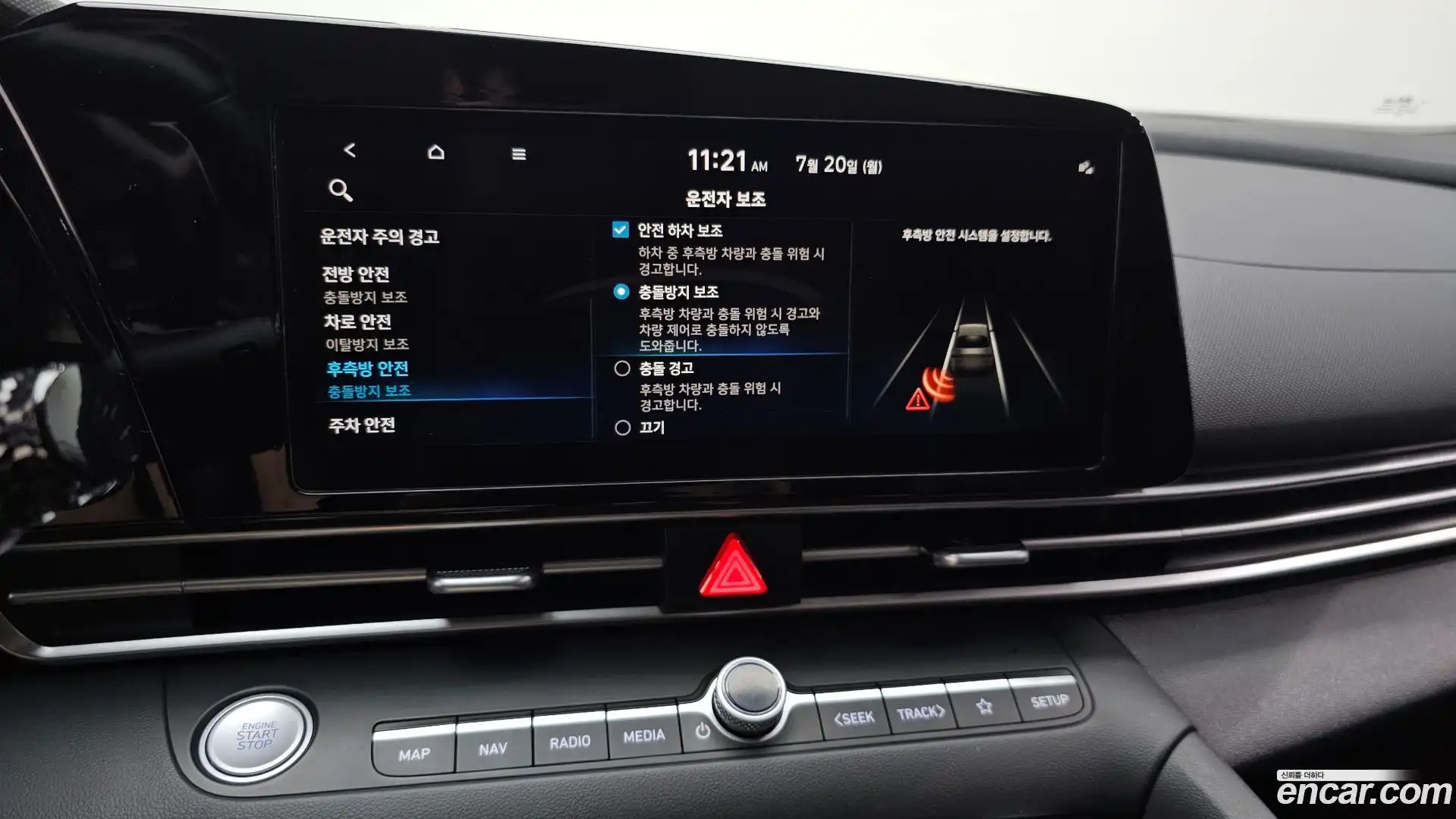 AVANTE Hyundai 2022.11-OPTION-043