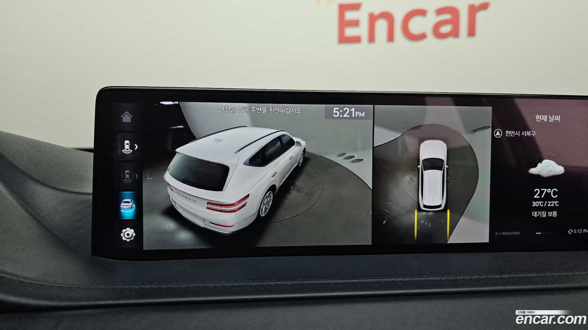 GV80 Genesis 2022.5-OPTION-020