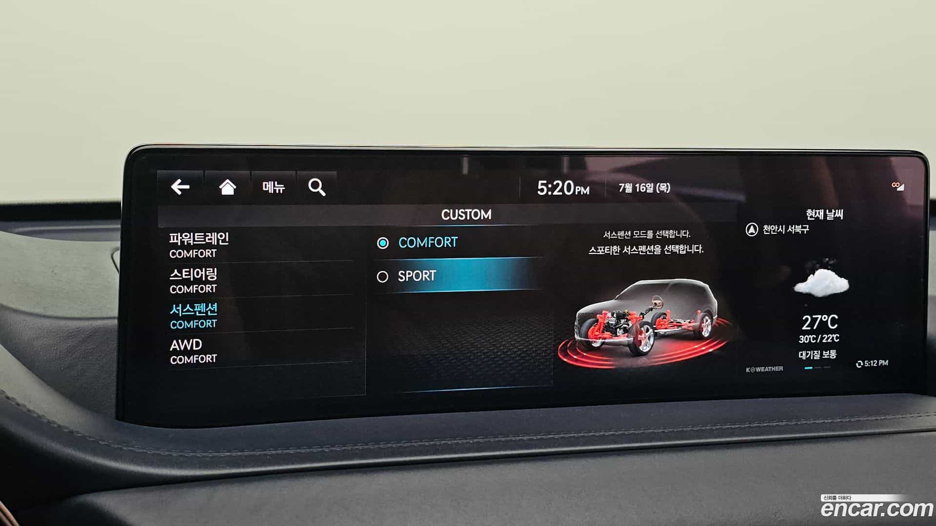 GV80 Genesis 2022.5-OPTION-021