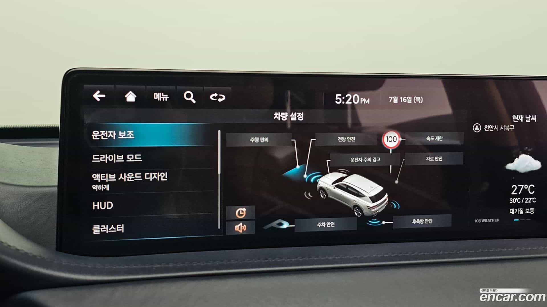GV80 Genesis 2022.5-OPTION-022