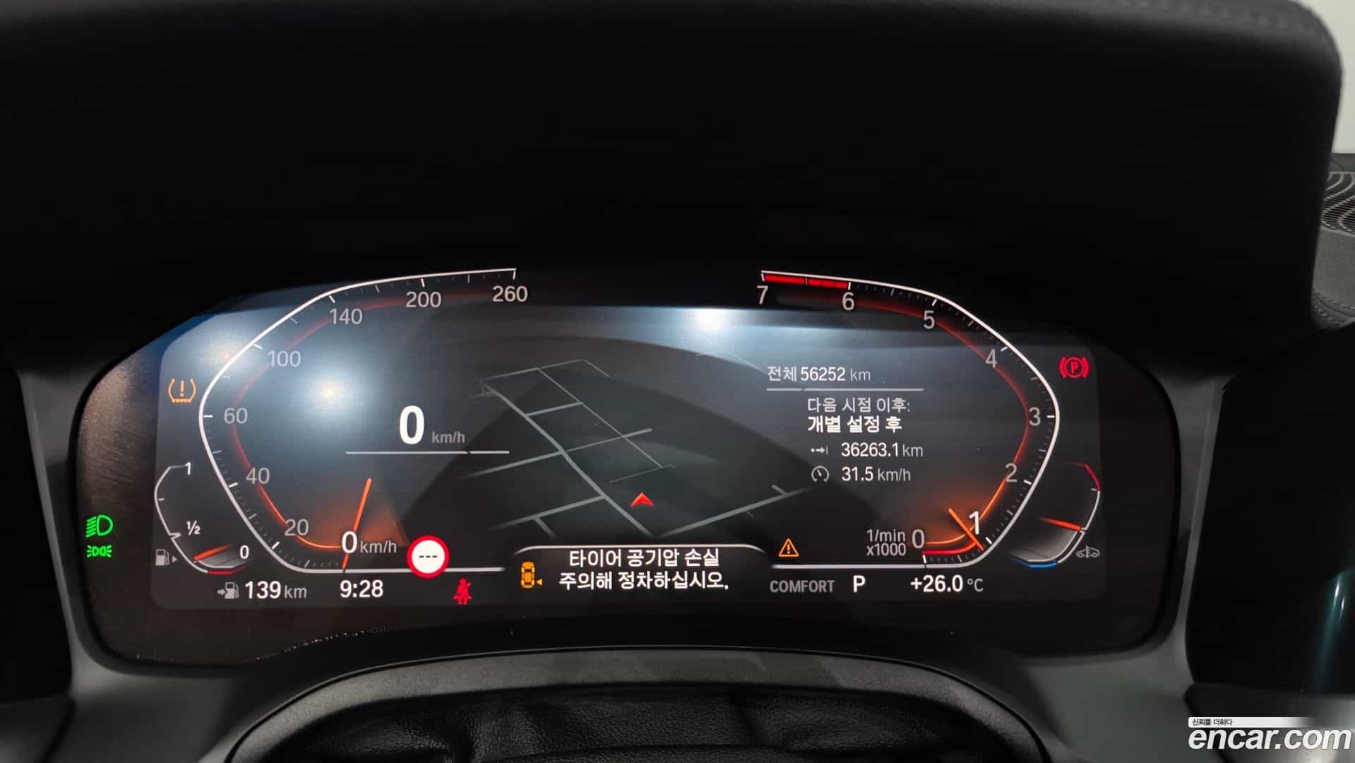 3-Series BMW 2021.5-INNER-008