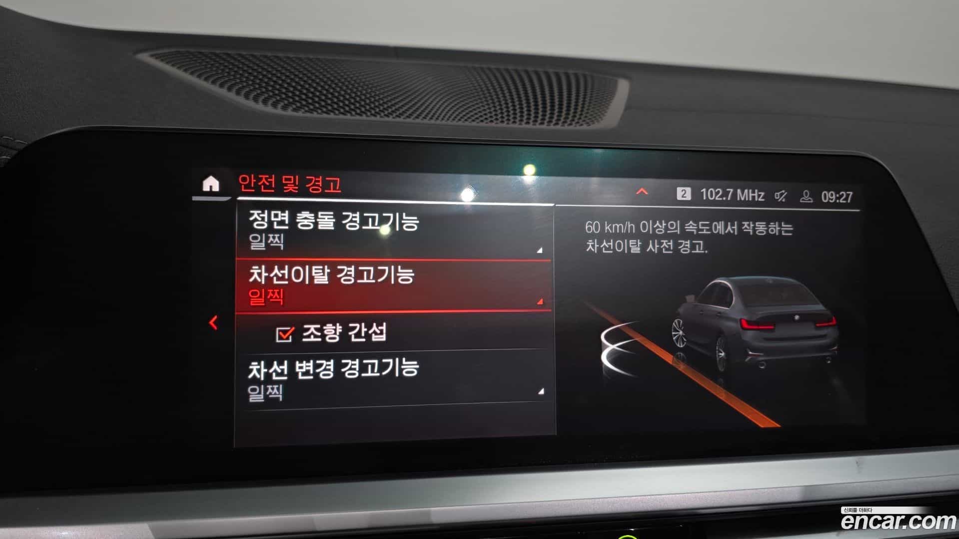 3-Series BMW 2021.5-OPTION-019