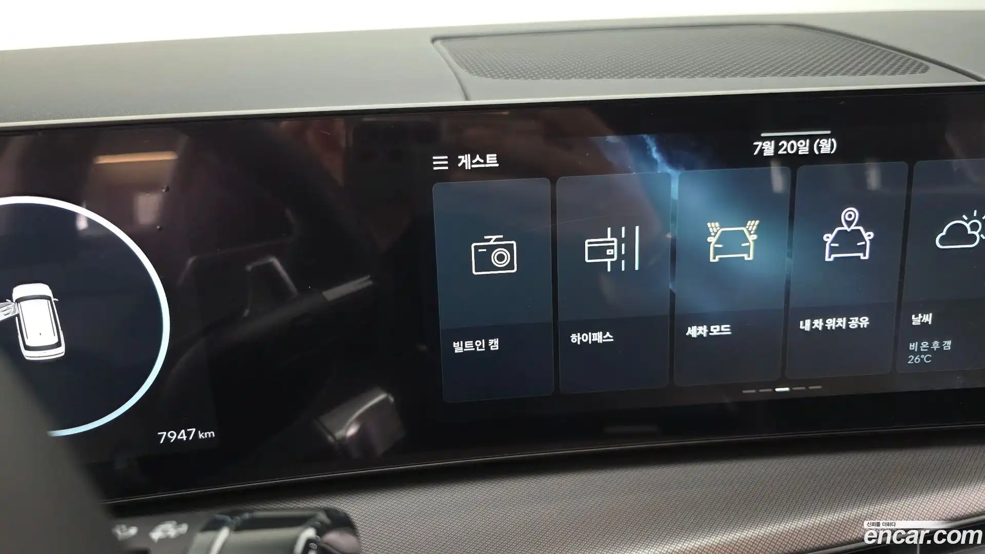 Santafe Hyundai 2025.4-OPTION-049